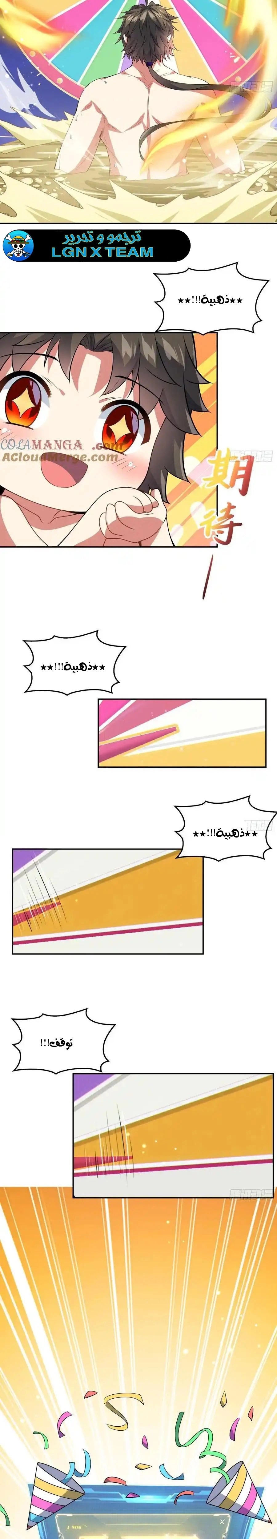 Chapter Image 12